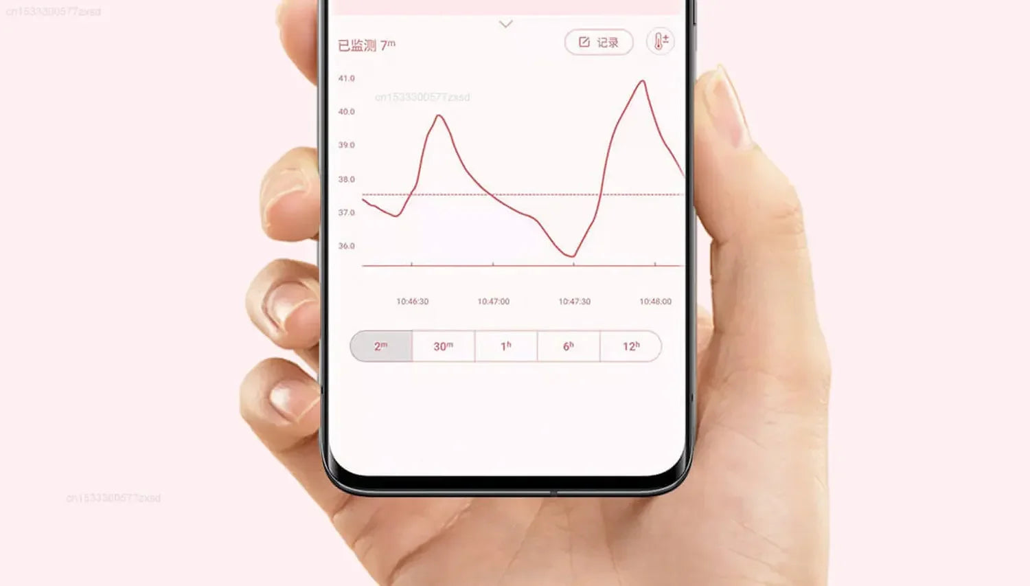 Baby Smart Patch – Wireless Body Temperature Monitor