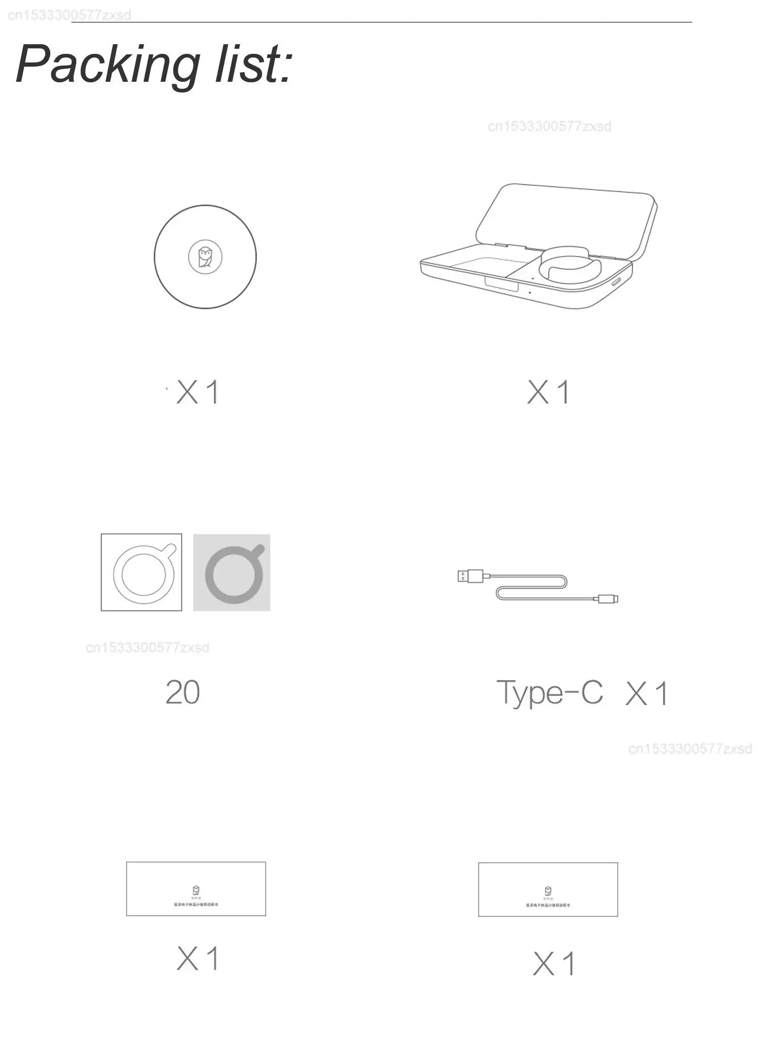 Baby Smart Patch – Wireless Body Temperature Monitor